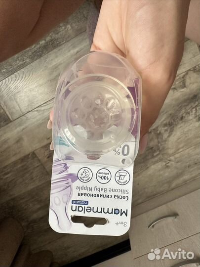 Соски бутылочные 2 шт