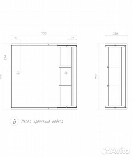 Зеркало со шкафом vigo Callao zsh.CAL.70.El, 70.6