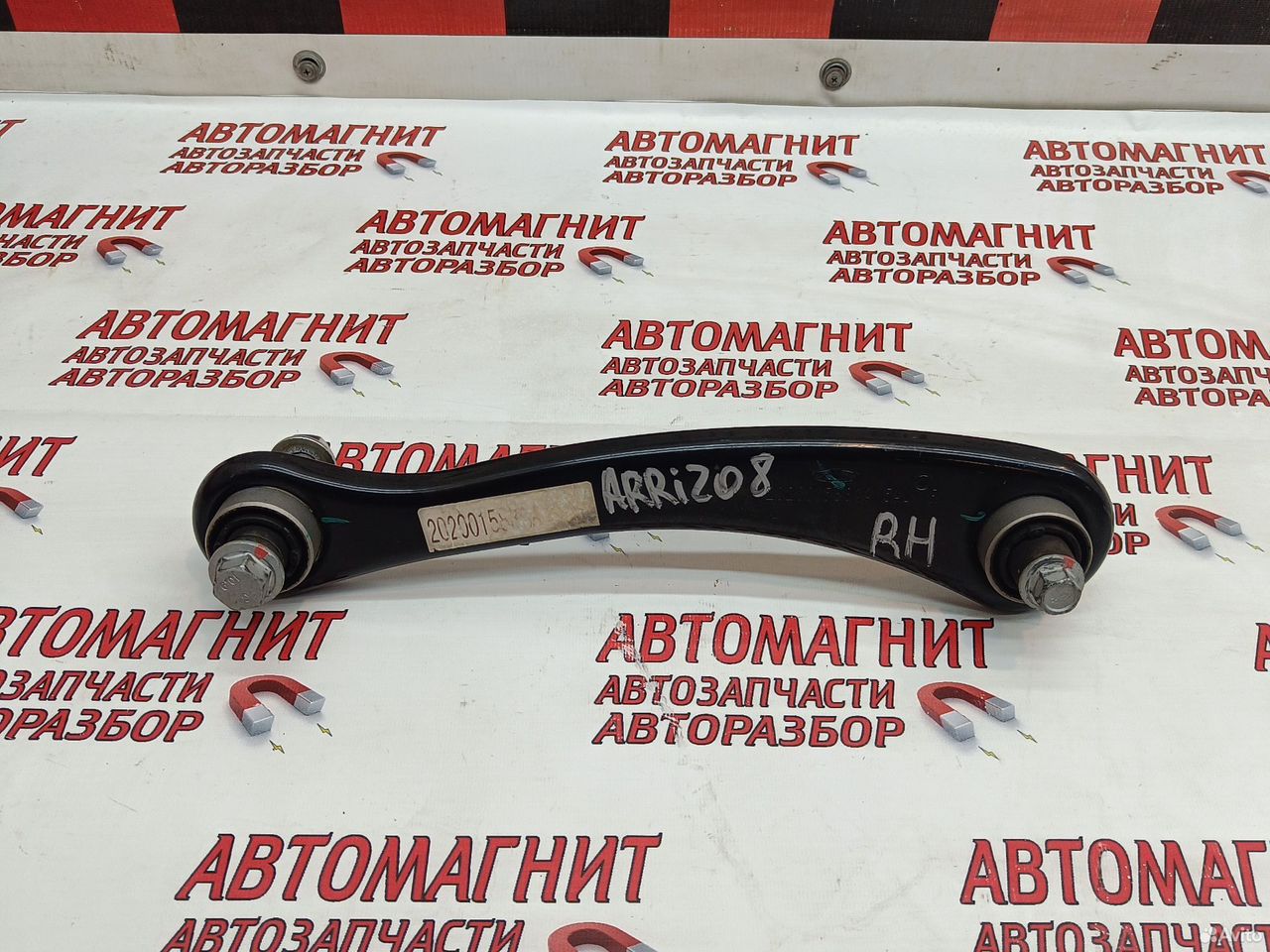 Рычаг задний правый Chery Arrizo 8