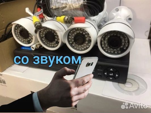 Комплект видеонаблюдения уличный