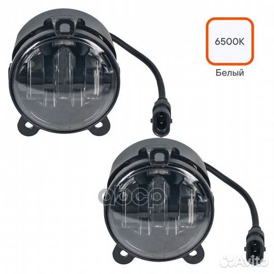 Фара светодиод, регулир.свет.граница, 45Вт Бел