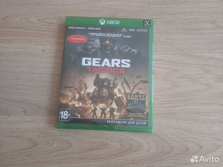 Игра на приставку xbox one gears tactics