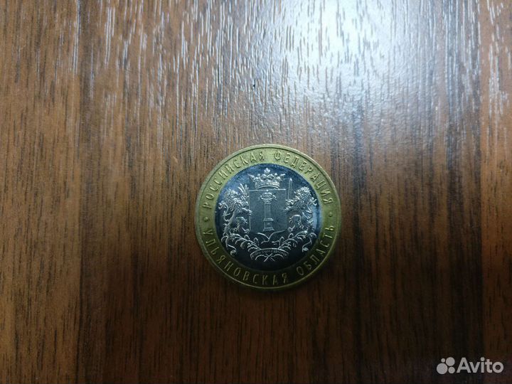 Набор 10 биметалл 2015-2022 г.г