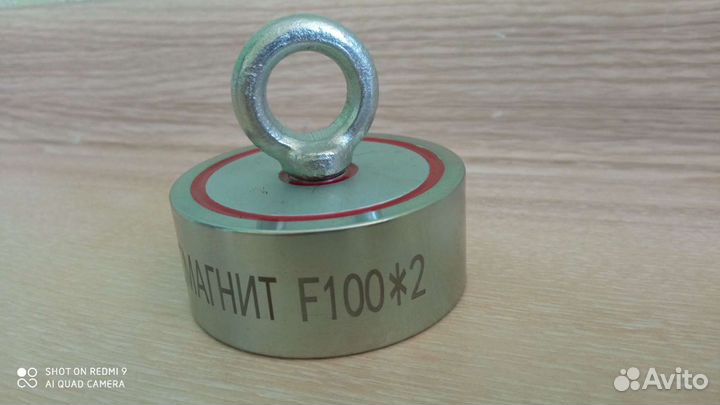 Магнит поисковый двухсторонний новый