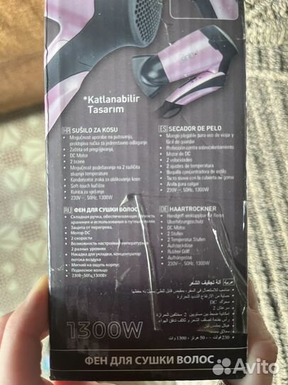 Фен для волос бу