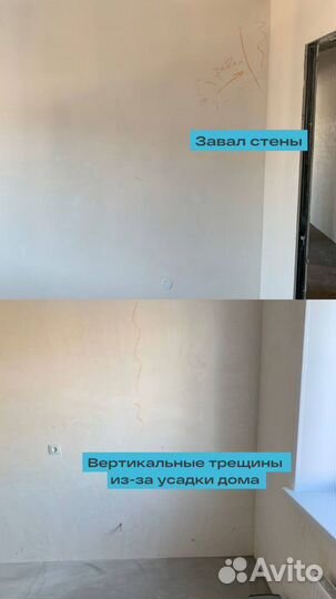 Приемка квартиры в новостройке