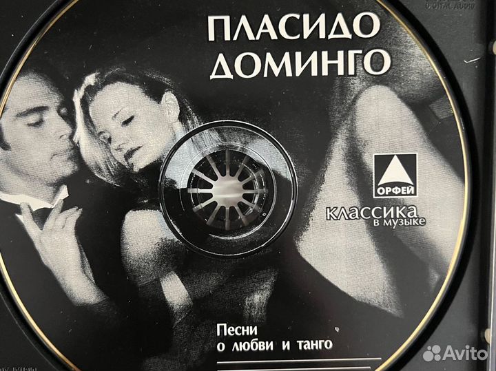CD диск Пласидо Доминго