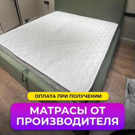 Матрас новый 160, 180х200 Данилов