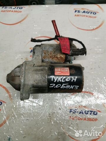 Стартер Hyundai Tucson JM 2.0 G4GC 2007