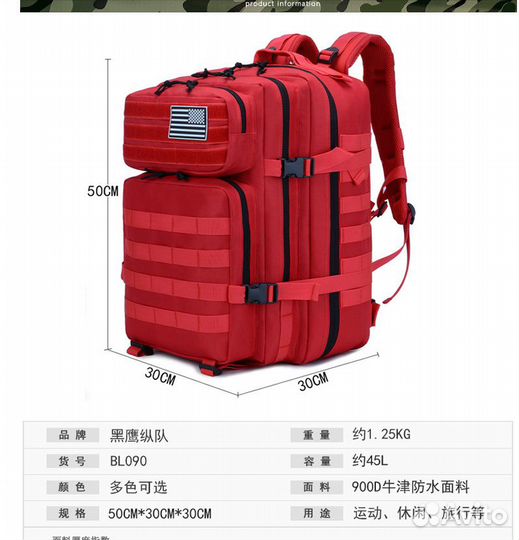 Рюкзак новый BL090