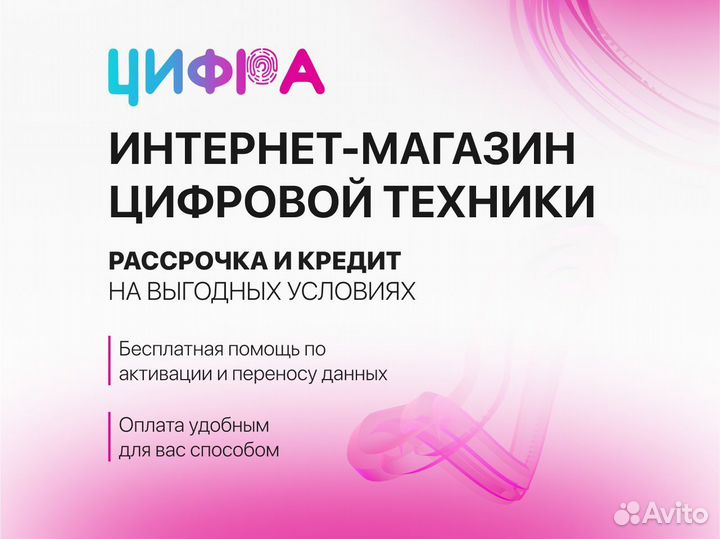 Умная колонка Яндекс Станция Лайт Красный