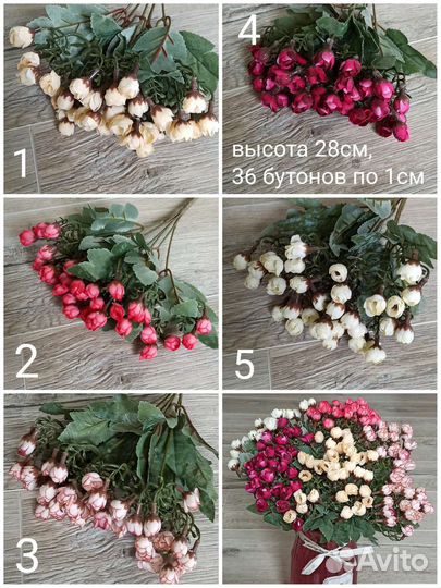 Цветы искусственные, розы, ранункулюсы
