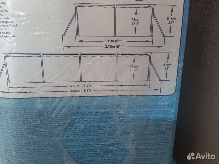 Каркасный бассейн прямоугольный бу