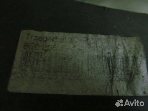 Панель передняя (телевизор) Audi A4 B7 2005-2008