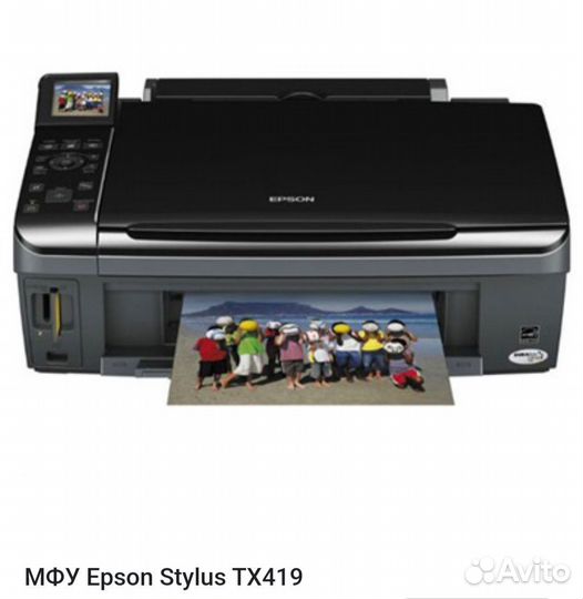 Мфу принтер Epson Stylus TX419