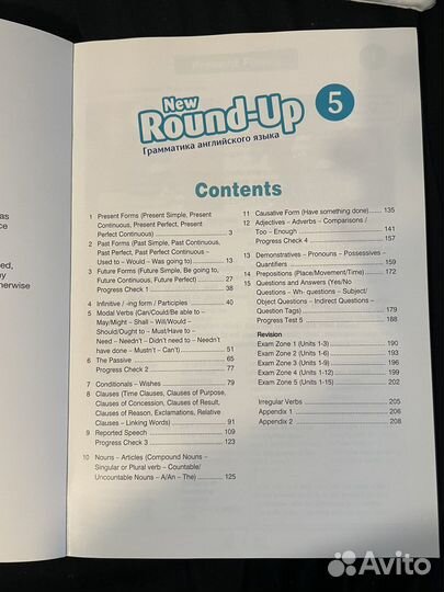 New Round up5