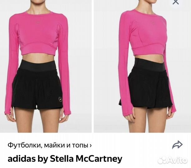 Спортивная одежда Adidas Stella Mccartney