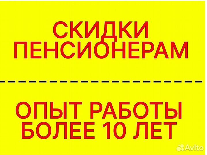 Ремонт холодильников,стиральных машин и др