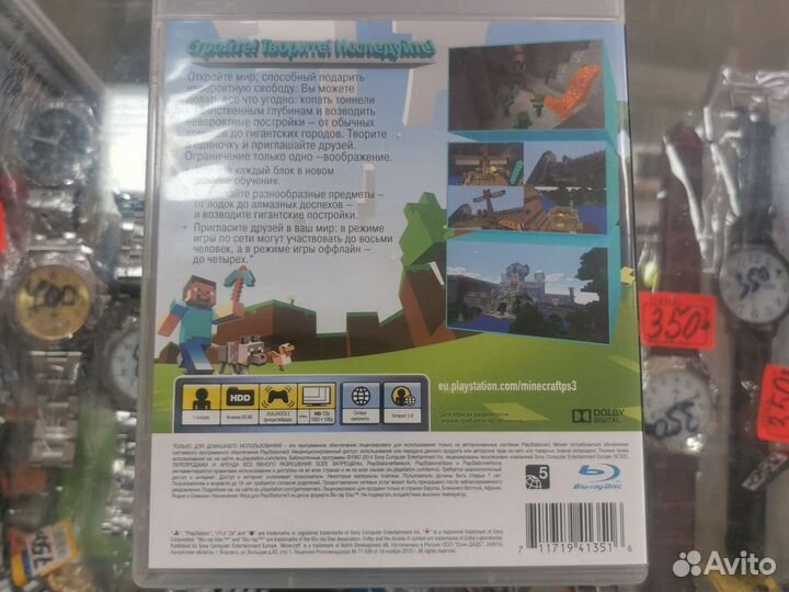 Игра Minecraft для PS3