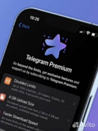 Telegram premium