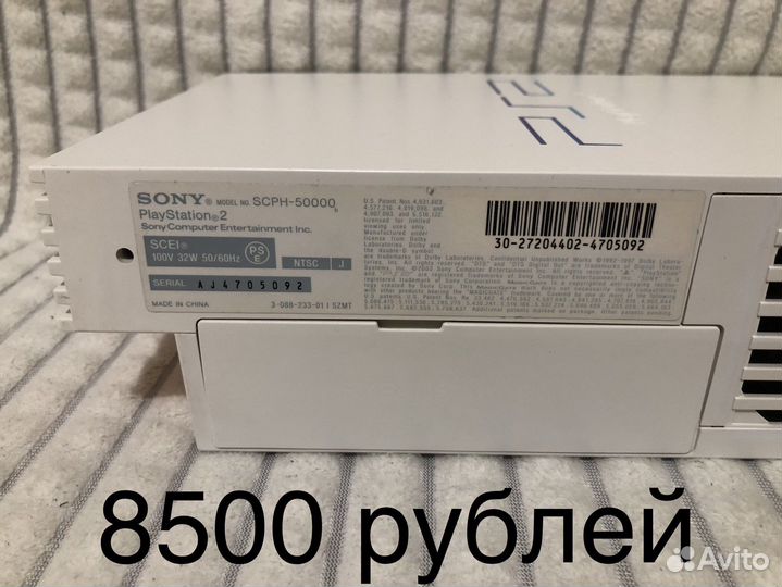 Sony PlayStation 2 FAT Japan