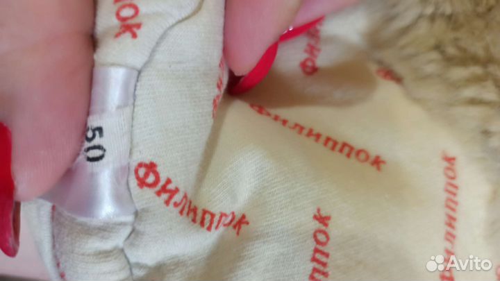 Шапка зимняя на мальчика 48 50