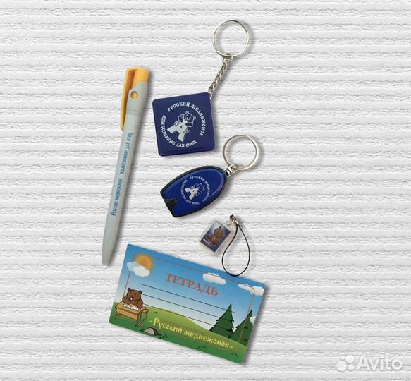 Набор «Русский медвежонок»/канцелярия