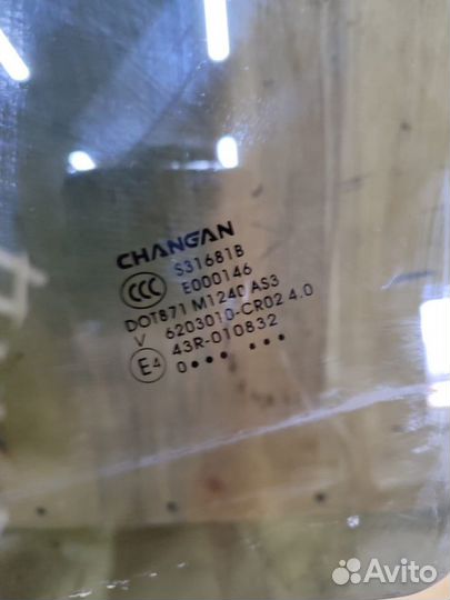 Стекло двери заднее левое Changan Uni-K CD569