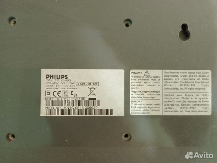 Телевизоры philips бу