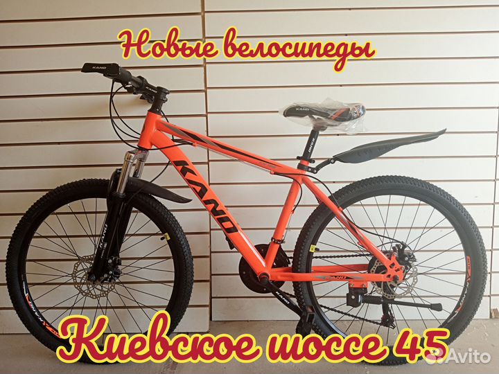 Велосипеды