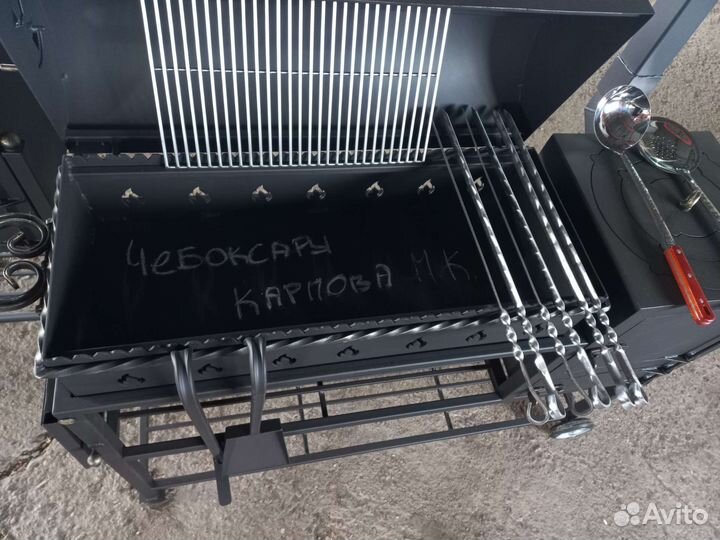 Мангал 'Стэн '