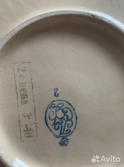 Сервиз кофейный СССР