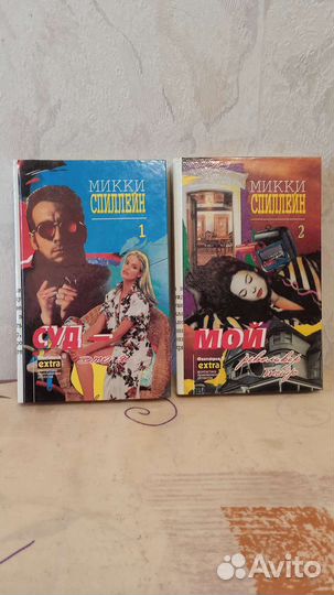 Фантастика приключения детектив