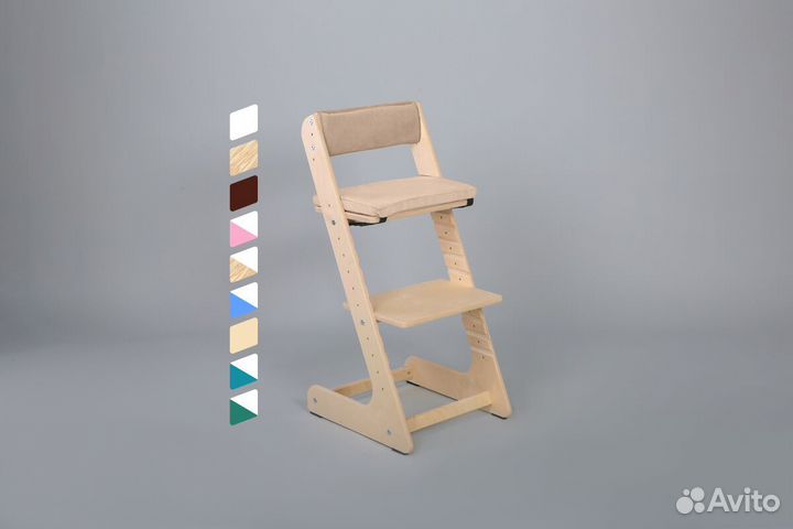 Растущий стул