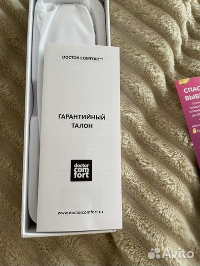 Ультразвуковой аппарат для чистки лица