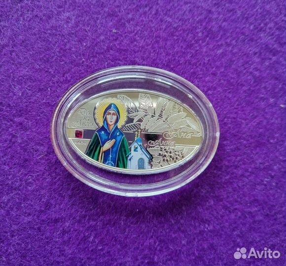 Монета святая Анна