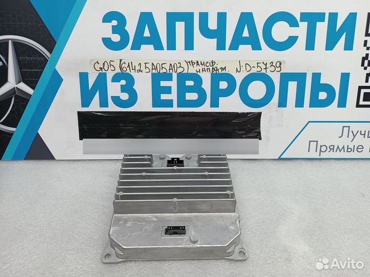Блок упpaвлeния power соntrоl unit рсu Bmw G05