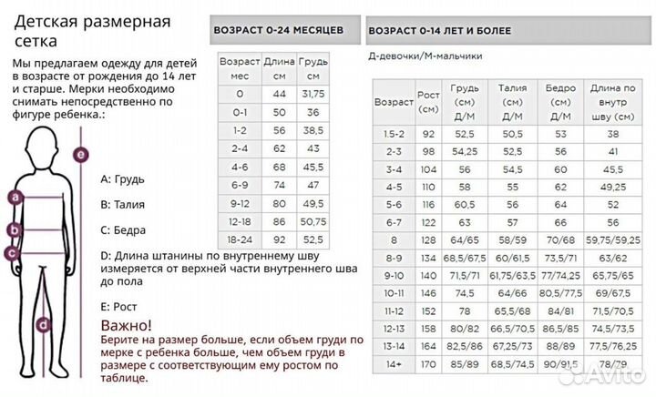 Рубашка для мальчика Н&М 98, 104 размеры