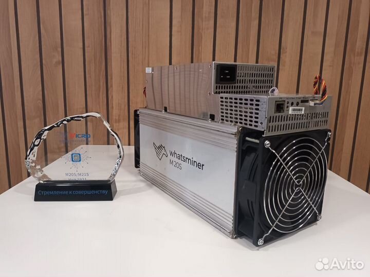 Whatsminer M20s 65th