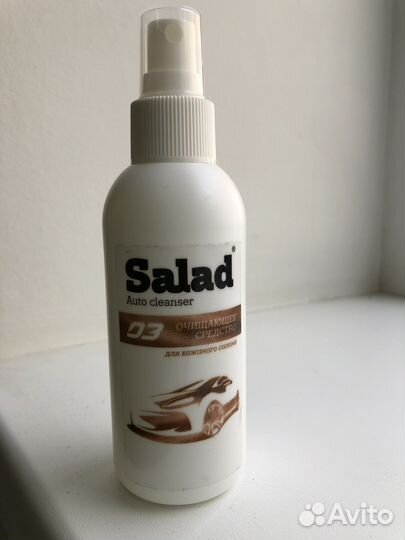 Чистящее средство для салона автомобиля