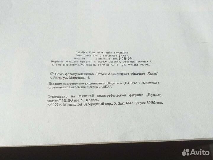 Bruce LEE методика борьбы