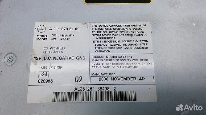 Чейнджер CD/DVD Mercedes-Benz GL-Class