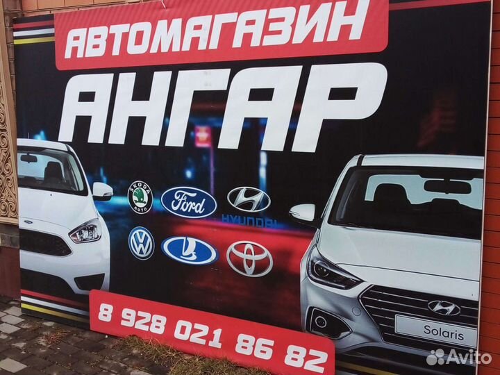 Крыло Киа Рио некраш левое 11-17