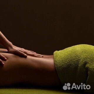 Массаж