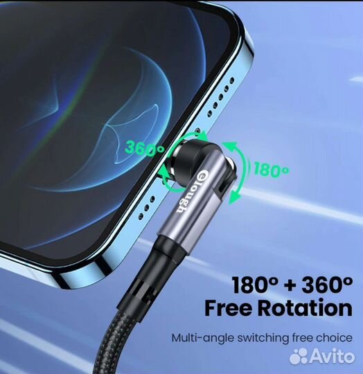 Провод магнитный для зарядки смарфона