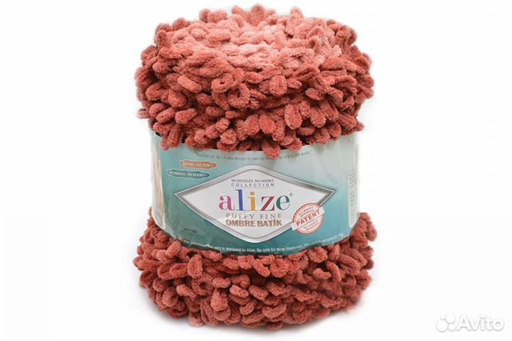 Пряжа Ализе Пуффи Файн Омбре Батик
