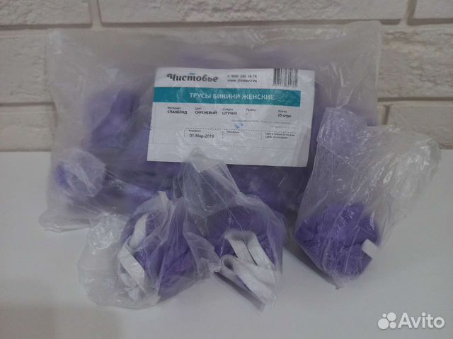 Трусы женские одноразовые для процедур