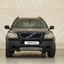 Volvo XC90 2.5 AT, 2003, 226 000 км, с пробегом, цена 649 000 руб.