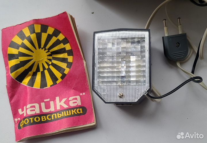 Фотовспышка Чайка СССР