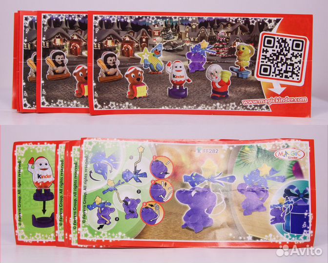 Новый Год / Рождество 2014 г. Киндер